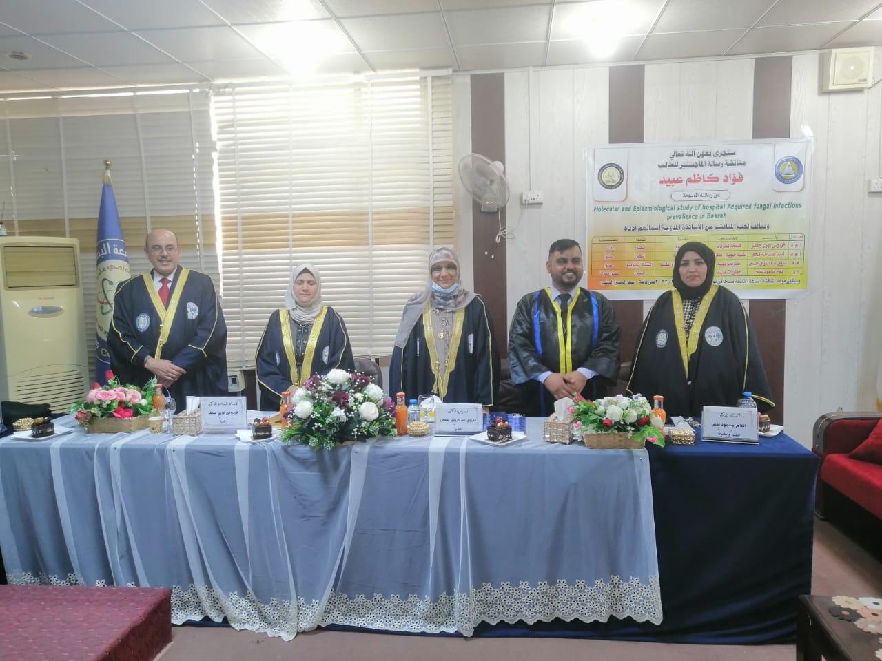 A faculty member at the College of Pharmacy at the University of Basrah is a member of the Master's thesis discussion committee